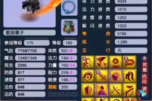 梦幻西游赐福一次的技能有用吗 赐福，触发 有用吗