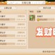 梦幻西游赚金币多少级好，收益，多少级 小时