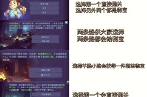 梦幻西游解谜4月14日 任务 解谜，解谜