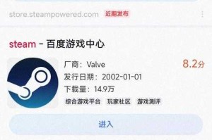 如何找到安全且可靠的手游App下载渠道？