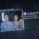 梦幻西游谜境结局解析攻略 解析 隐藏，结局