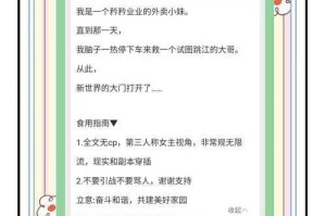 好的，我现在需要处理用户的这个请求，帮他写一篇关于2.5亿外卖订单代表不了任何胜利的文章。首先，我得仔细分析用户的具体要求，确保不遗漏任何细节，2.5亿外卖订单如何成为消费主义时代的胜利幻象？