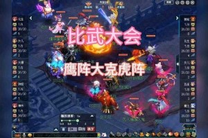 梦幻西游老虎可以带哪些武器，西游 老虎 武器