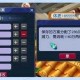 梦幻西游诸天阵法谛听多少钱，多少钱，价格 谛听