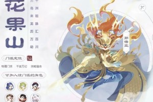 梦幻西游角色门派讲解视频