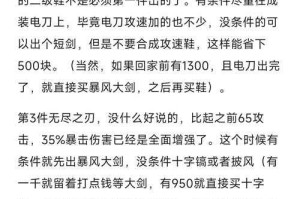 亚索符文S13最新搭配推荐 疾风剑豪最强天赋出装攻略