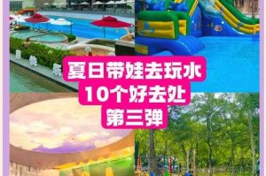 张家口蓝房子游泳馆 - 畅游清凉一夏的选择