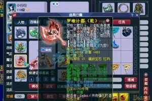 梦幻西游羽袂需要什么条件