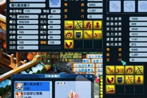 梦幻西游赐福t0技能