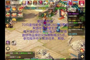 梦幻西游耐卡如何打造