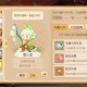 梦幻西游谣言事件 谣言 游戏 谣言