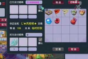 梦幻西游账号担保找谁解除，交易 账号 担保