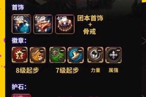 女鬼剑觉醒副本通关技巧是什么？