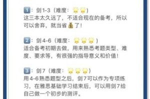 剑侠情缘手游答题每日答题次数怎么领