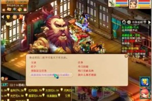 梦幻西游红尘任务多久能到55级，红尘 西游，小时