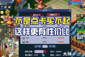 梦幻西游见面会涨点卡吗 点卡，见面会，见面会