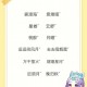 梦幻西游起名字可以用颜文字吗