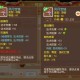 梦幻西游识物特性对法术连击 连击，伤害 暴击