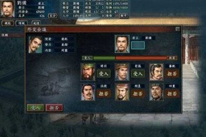 三国志10结婚生子攻略：详细步骤与条件解析