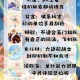 梦幻西游被骗了怎么惩治骗子