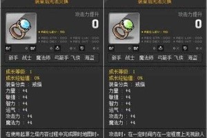 冒险板块起源最新版本：探索未知世界的终极指南