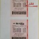 梦幻西游设计大赛奖金分配 设计，奖金 奖金