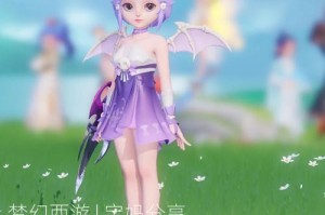 梦幻西游跑环小阿娇怎么样