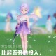 梦幻西游跑环小阿娇怎么样