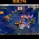 梦幻西游赐福技能能取消吗，技能 赐福 赐福