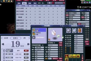梦幻西游翻板多少钱啊一个