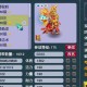 梦幻西游装土豪怎么打 西游 土豪，宝宝