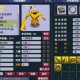 梦幻西游超级联赛第二季神威