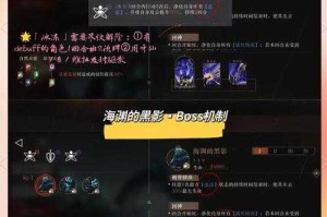 重返未来共鸣怎么获得