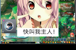 梦幻西游老丁被开除了吗