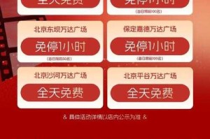万达电影APP官网 - 在线购票、影讯查询、优惠活动一站式观影平台
