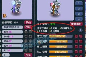 梦幻西游羽袂效果2025新春套