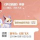 梦幻西游起诉成功 起诉，私服，网易