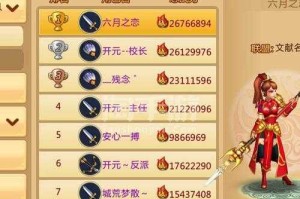 胡莱三国2曹操怎么获得_1