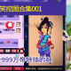 梦幻西游讽刺视频大全