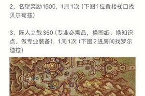 梦幻西游论坛：声望系统详解：如何获得更多声望