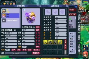 梦幻西游谛听炼妖坑不坑