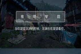 犯罪大师房主怎么玩