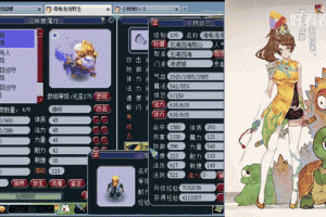 梦幻西游苦难辉煌录音在线听