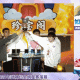 梦幻西游超级技能服战队弃坑