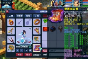 梦幻西游账号被盗的博主 装备 账号 盗号