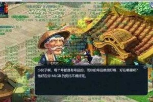 梦幻西游老魏国