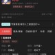 梦幻西游舆论攻击