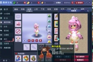 梦幻西游糖果图片真实照片 西游 那个，糖果