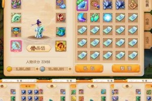梦幻西游轻氪攻略
