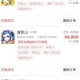 梦幻西游走下坡的原因